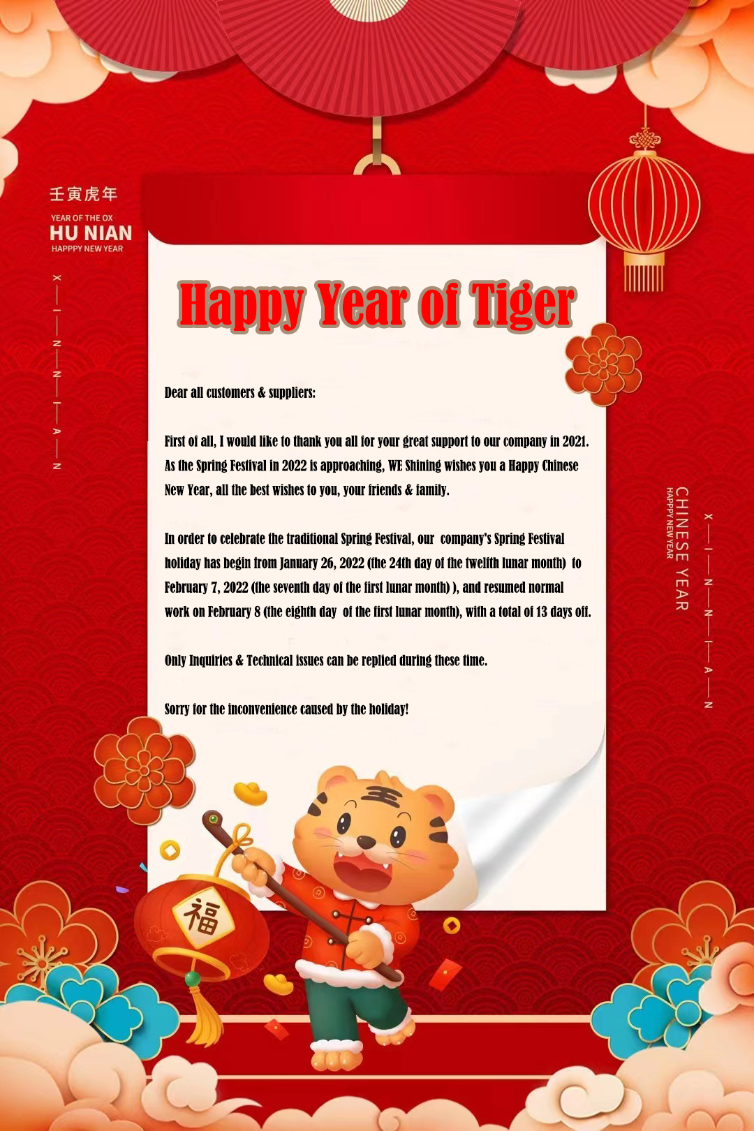 year of tiger.jpg